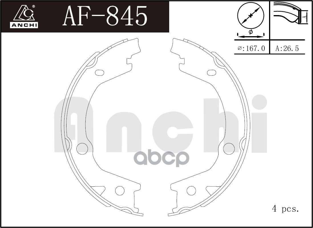 Тормозные Колодки Ручника Hyundai, Kia 04- , Ssangy0ng 04- ANCHI арт. AF845