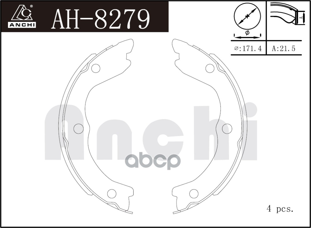 Тормозные Колодки Ручника Nissan T30, P12 ANCHI арт. AH8279