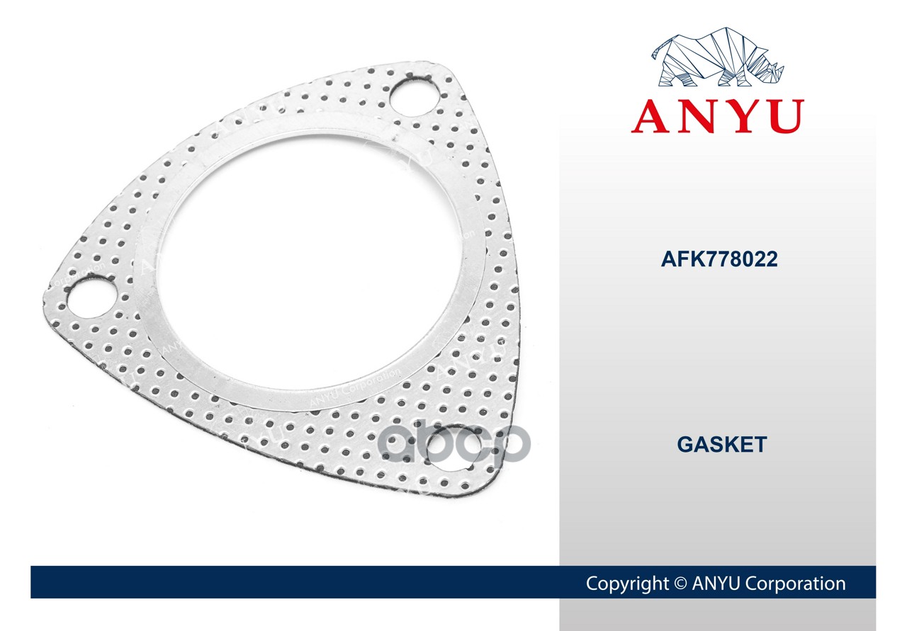 Прокладка приемной трубы AFK778022 ANYU арт. AFK778022