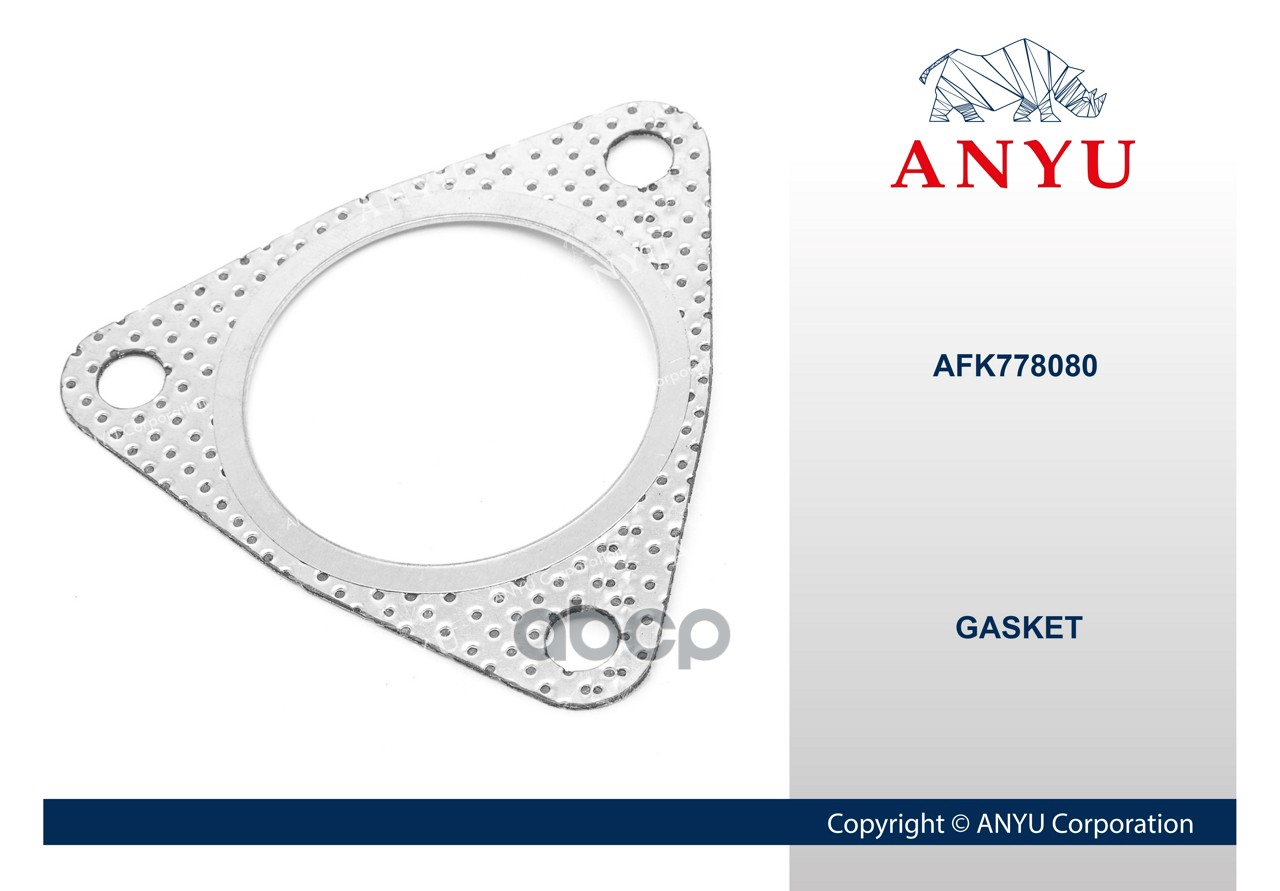 Прокладка выхлопной трубы      AFK778080 ANYU арт. AFK778080