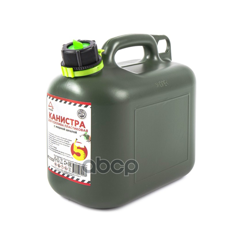 Канистра 5Л Для Топлива Пластиковая, С Мерной Шкалой И Лейкой Arnezi A1006305 ARNEZI арт. A1006305