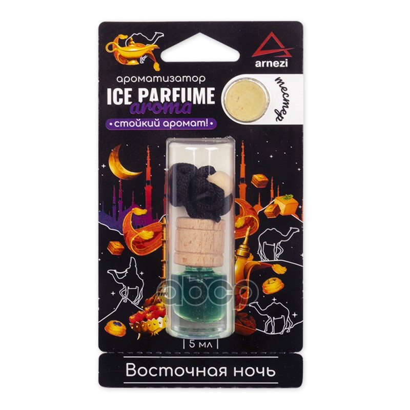 Ароматизатор Подвесной, Восточная Ночь, 5 Мл Arnezi A1509111 ARNEZI арт. A1509111
