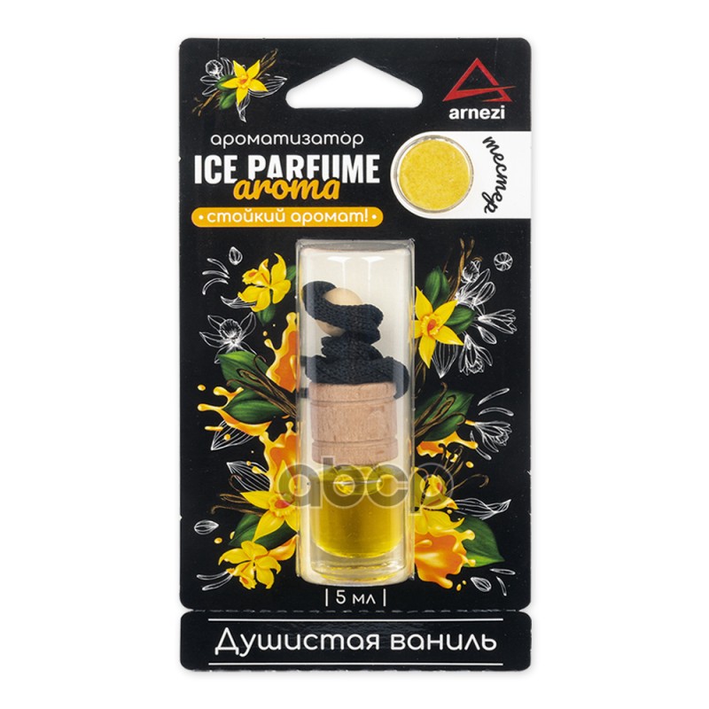 Ароматизатор Подвесной, Душистая Ваниль, 5 Мл Arnezi A1509114 ARNEZI арт. A1509114