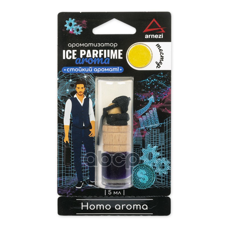 Ароматизатор Подвесной, Homo Aroma, 5 Мл Arnezi A1509116 ARNEZI арт. A1509116