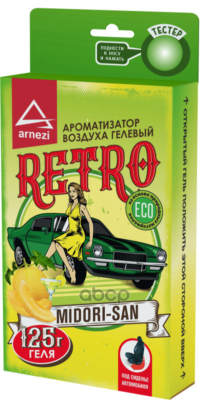 Ароматизатор под сиденье, гелевый Retro Midori-san 125г ARNEZI A1509169 ARNEZI арт. A1509169