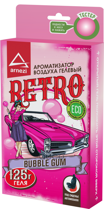 Ароматизатор под сиденье, гелевый Retro Bubble Gum 125г ARNEZI A1509177 ARNEZI арт. A1509177