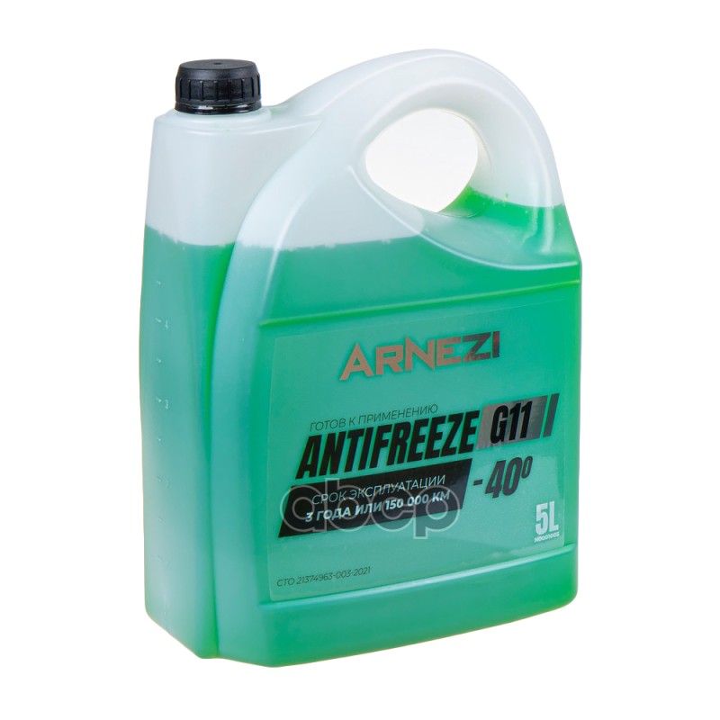 Антифриз ARNEZI Green G11 готовый -40 зеленый 5 л N0001005 ARNEZI арт. N0001005