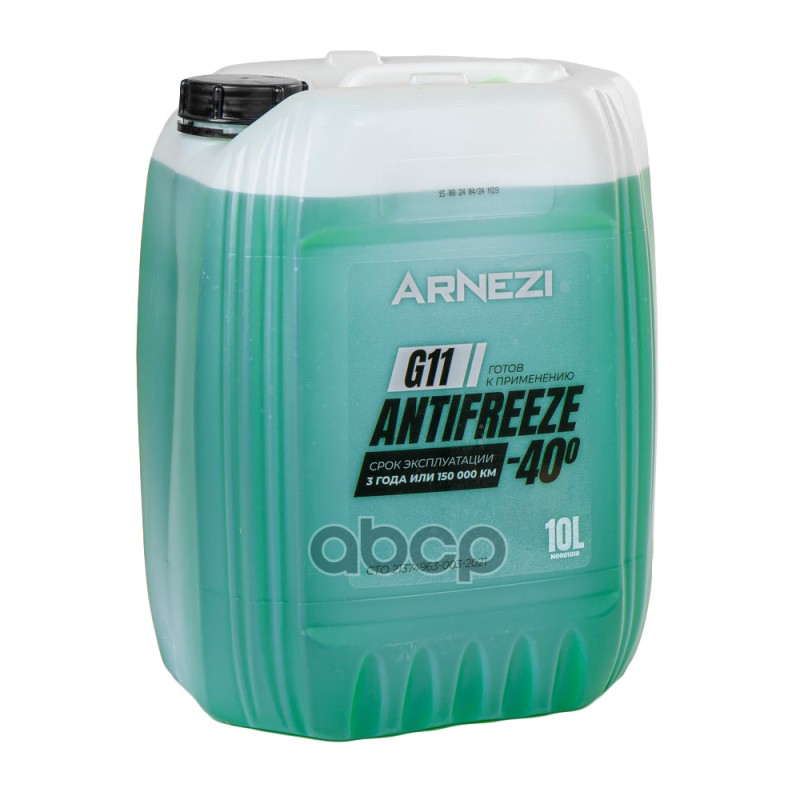 Антифриз ARNEZI Green G11 готовый -40 зеленый 10 л N0001010 ARNEZI арт. N0001010