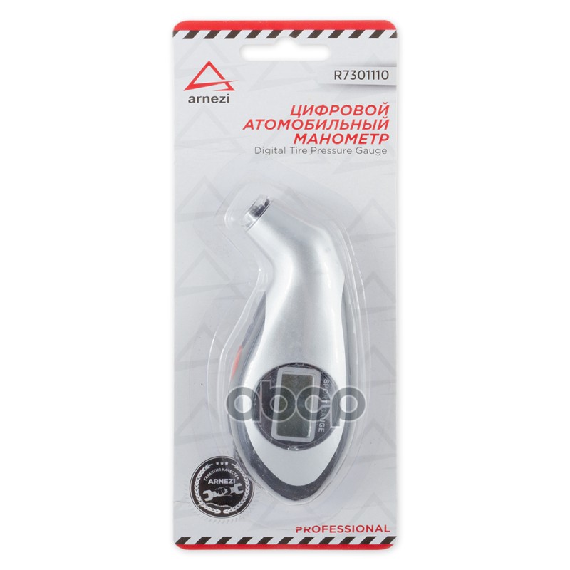 Манометр для шин цифровой 0-7bar ARNEZI R7301110 ARNEZI арт. R7301110