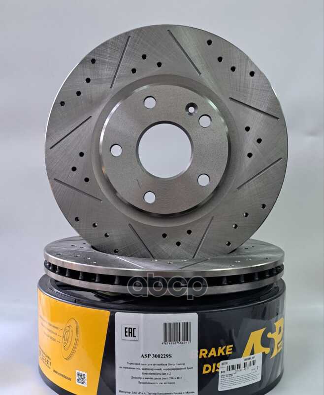 Диск тормозной Geely Coolray на переднюю ось  вентилируемый D=296 Sport ASP арт. 300229s