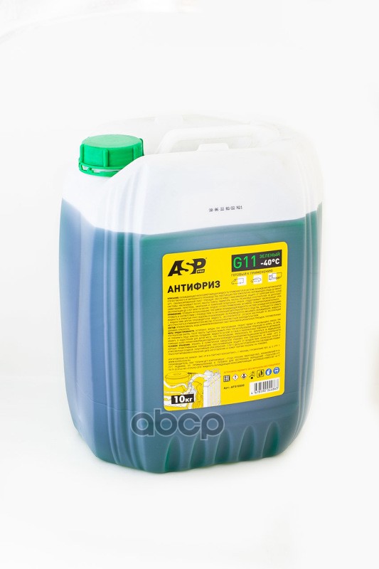 Антифриз Asp G11 Готовый Зеленый 10 Кг ASP арт. afg10000