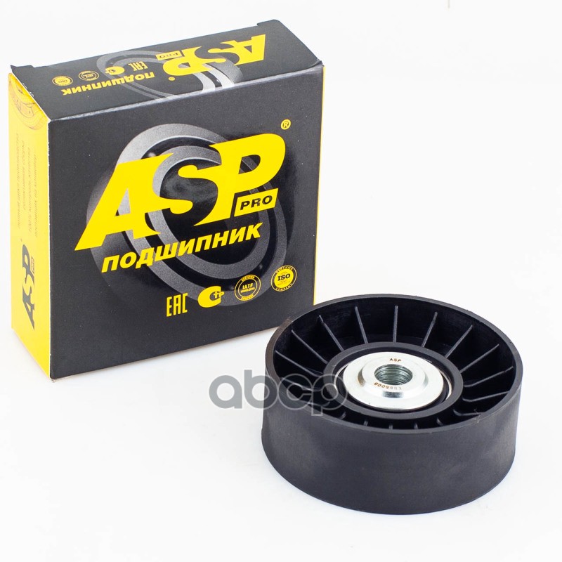 Ролик генератора для а/м G 405  406  409 ASP арт. eb65008