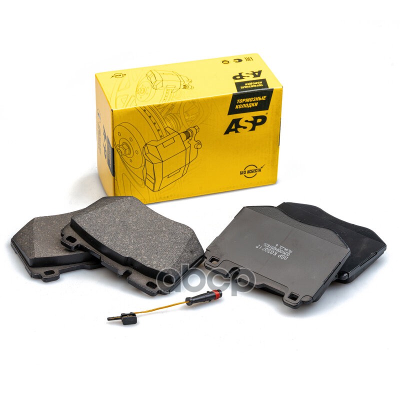 Колодки передние MB C-205 / E-213/238 / GLC-253/257 14-> ASP K030217 ASP арт. K030217