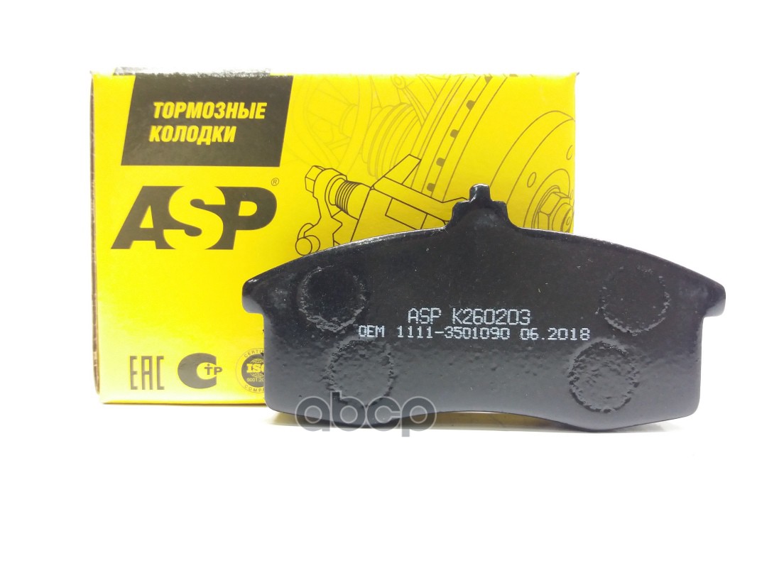 Колодки тормозные передние ОКА 1111 ASP арт. k260203