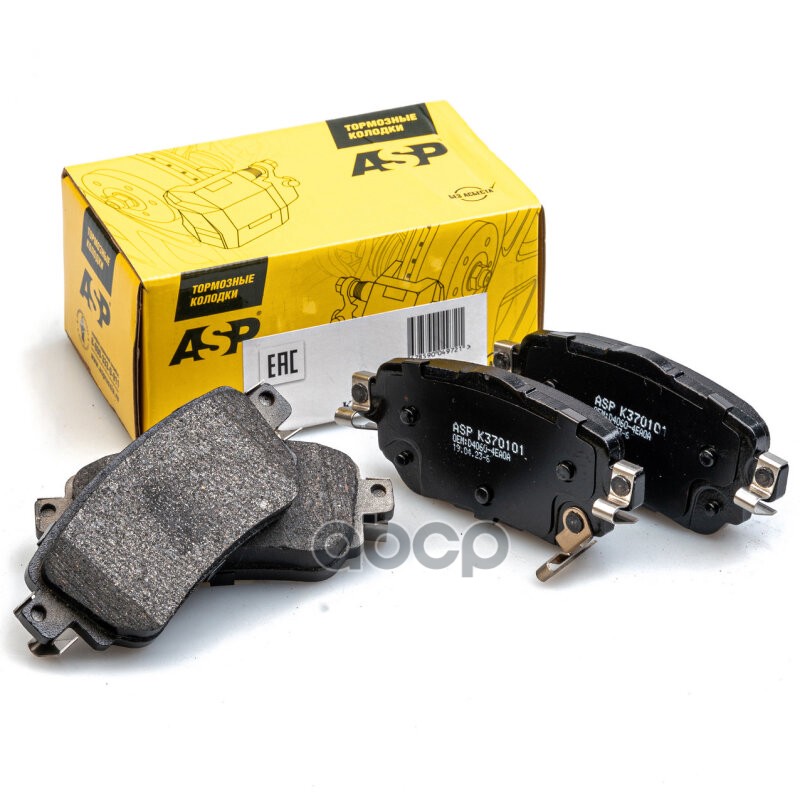 Колодки тормозные задние для а/м Nissan Qashqai II/X-Trail III ASP арт. k370101