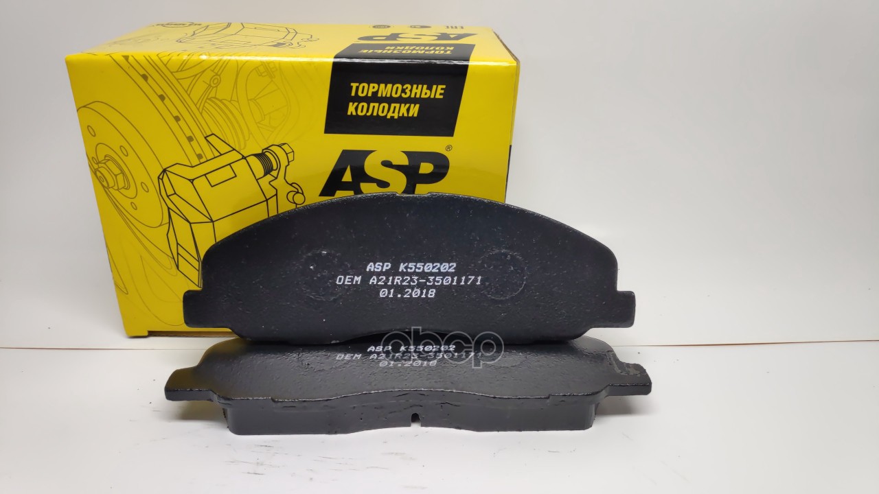 Колодки тормозные передние Gazel  NEXT ASP арт. k550202