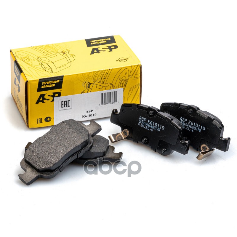 Колодки тормозные задние для а/м Toyota Corolla ASP арт. k610110