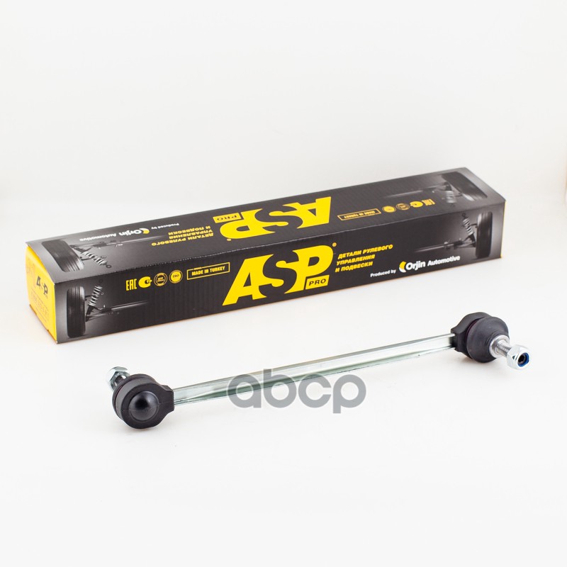 Тяга стабилизатора (передняя) Volkswagen Polo 09-  Audi A1  Skoda Fabia I-II ASP арт. rj30061
