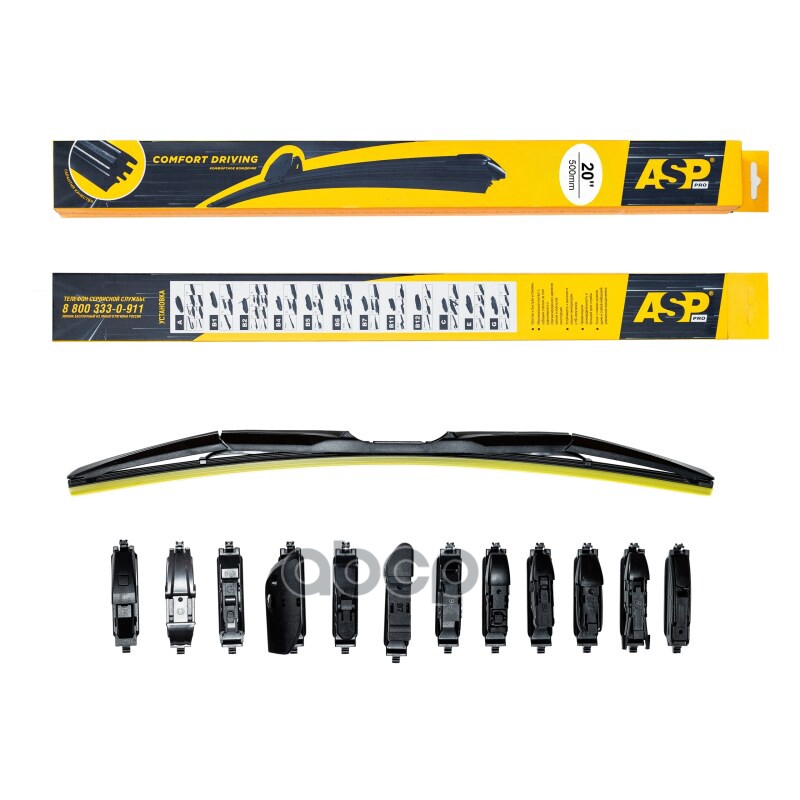 Щетка стеклоочистителя 500 мм гибридная (12 адаптеров) ASP арт. yw05001