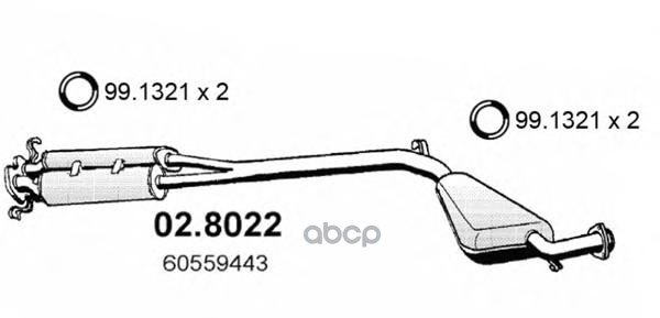 Резонатор Глуш. Пер+Ср. Резонатор Глуш. Ср. Lfa 164 3.0 V6 ASSO арт. 028022