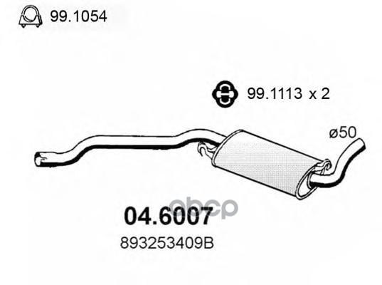 Резонатор Глушит. Audi 80/90-Benz-Diesel 87 ASSO арт. 046007