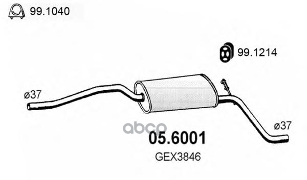 Резонатор Глушит. Austin Maestro 1.3 2/83 6/83 ASSO арт. 056001