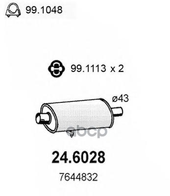 Резонатор Глушит. Lancia Dedra 1.6 89 ASSO арт. 246028