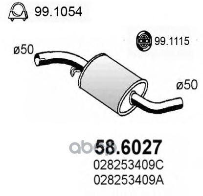 Резонатор Глушит. Transporter 2.0 2.5B 1.9 2.4D ASSO арт. 586027