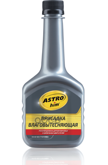 Присадка влаговытесняющая 300 мл ASTROhim AC110 ASTROHIM арт. AC110