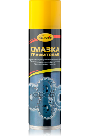 Смазка графитовая, аэрозоль 335 мл ASTROhim AC455 ASTROHIM арт. AC455