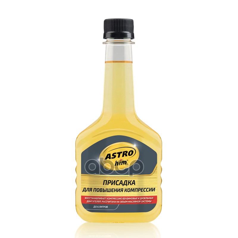 Присадка для повышения компрессии 300 мл  ASTROhim AC627 ASTROHIM арт. AC627