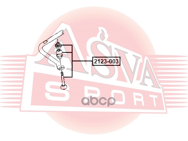 ТЯГА СТАБИЛИЗАТОРА ASVA арт. 2123003