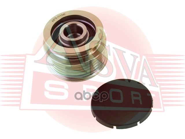 ШКИВ ОБГОННЫЙ ГЕНЕРАТОРА ASVA арт. APS010