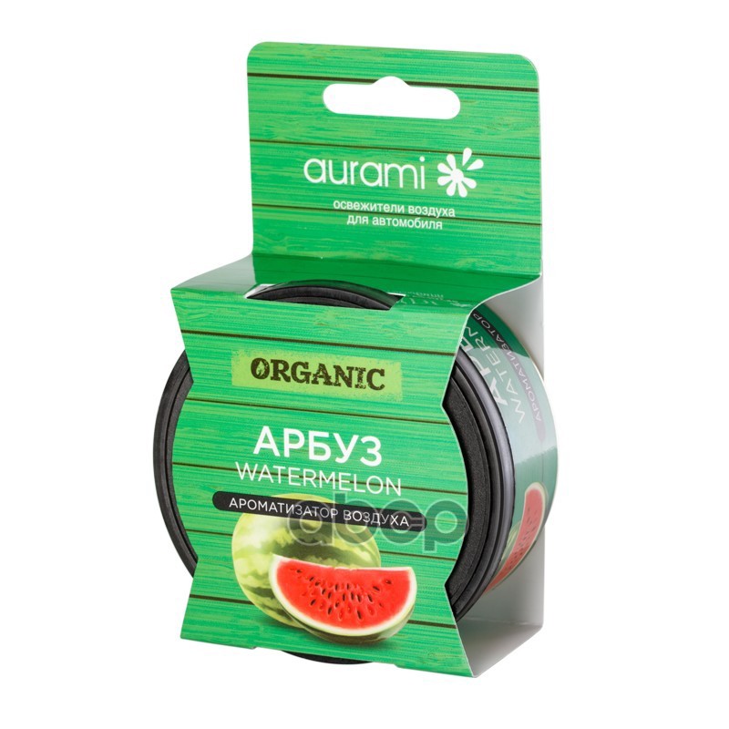 Ароматизатор Органик "Арбуз"Aurami Org-22 AURAMI арт. ORG-22