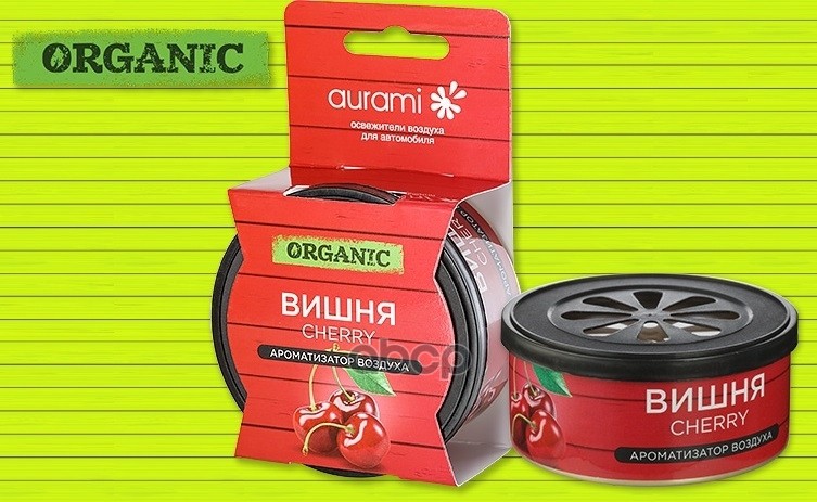 Ароматизатор Органик "Вишня" Aurami Org-25 AURAMI арт. ORG-25