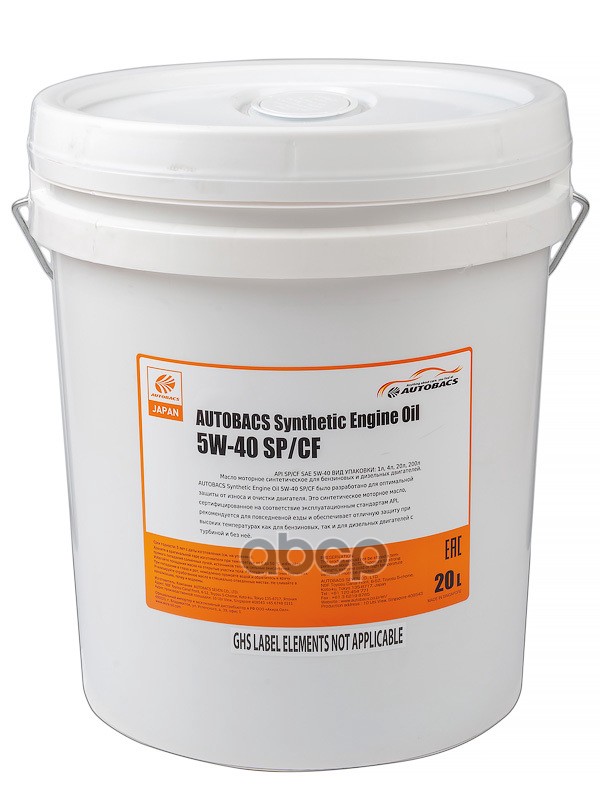 AUTOBACS Масло моторное AUTOBACS ENGINE OIL 5W-40 SP/CF 20л A00032433