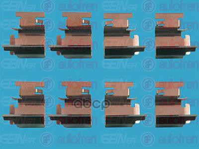 Комплект монтажный тормозных колодок TOYOTA AVENSIS 03-08/HONDA CR-V 07- AUTOFREN SEINSA арт. D42404A