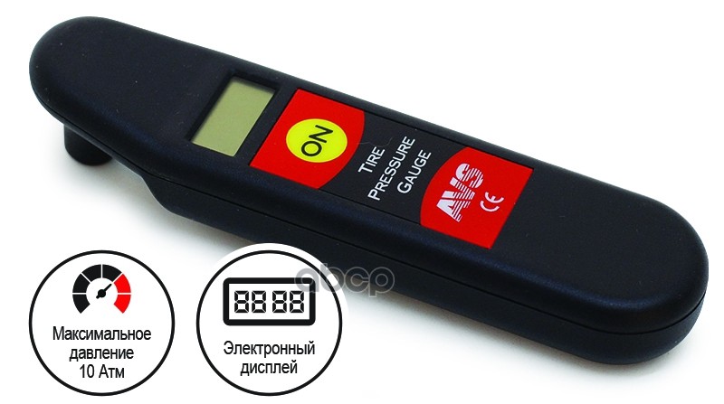 Манометр Шинный Цифровой 10Атм. Avs Avs 80531 AVS арт. 80531