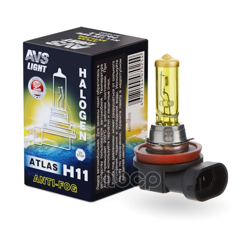 ГАЛОГЕННАЯ ЛАМПА AVSATLAS ANTI-FOGBOX ЖЕЛТЫЙ H11.12V.55W.КОРОБКА-1ШТ A07025S AVS арт. A07025S