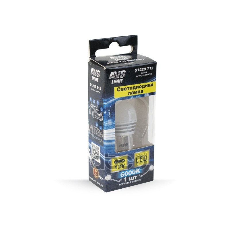 Лампа светодиодная S122B T15/белый/(BAY15D) 12SMD 2835 9-15V 2contact.(1157) A40572S AVS арт. A40572S