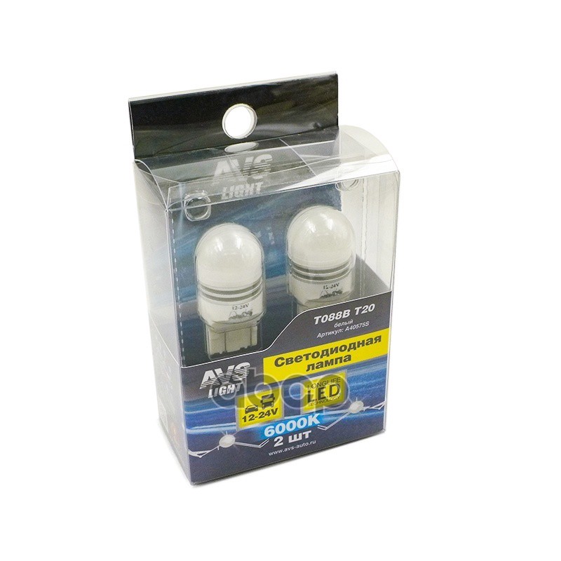 Лампа T20 W3x16q 6SMD (2конт, белый, коробка 2шт) A40575S AVS арт. A40575S