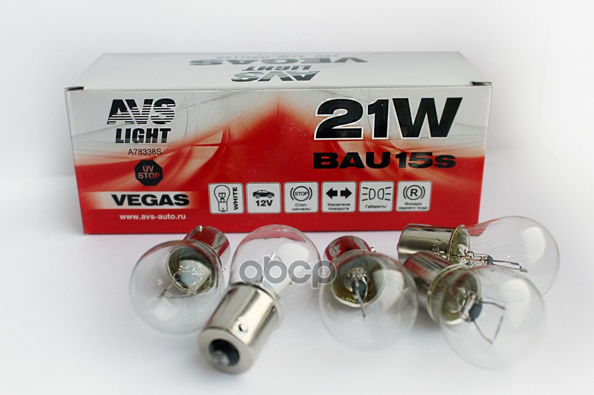 Лампа Avs Vegas 12V 21W(Bau15s)Box(10 Шт.) Смещ.штифт Avs A78338s AVS арт. A78338S