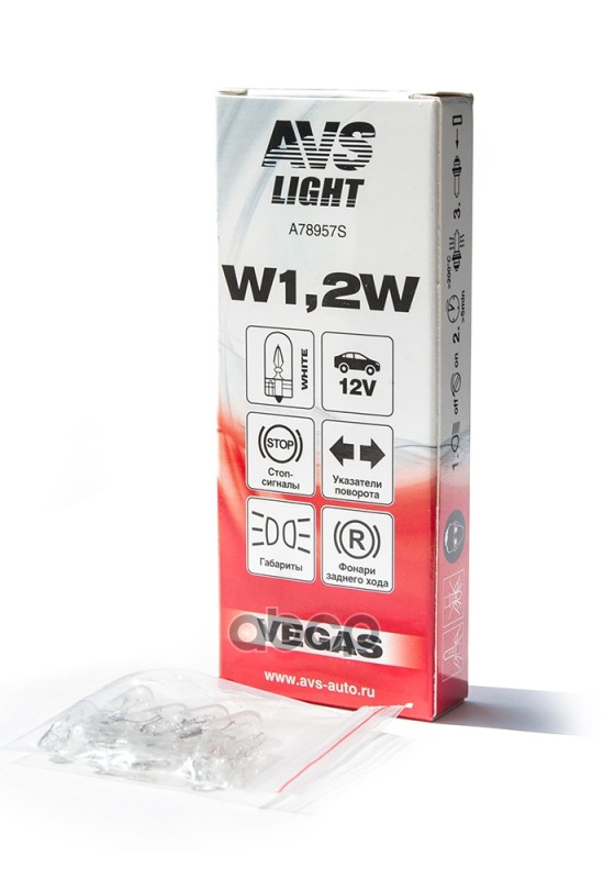 Лампа V W Avs A78957s AVS арт. A78957S