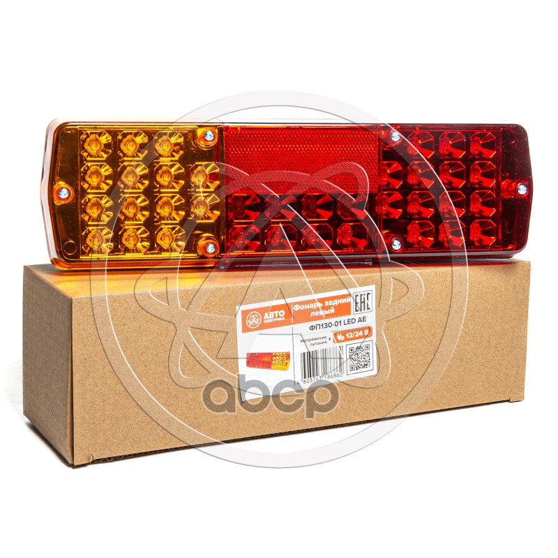 Фонарь Задний Левый С Подсветкой 12В/24В (Камаз, Зил, Газ) Avtoelectrica Фп130-01 Led AVTOELECTRICA арт. ФП130-01 LED