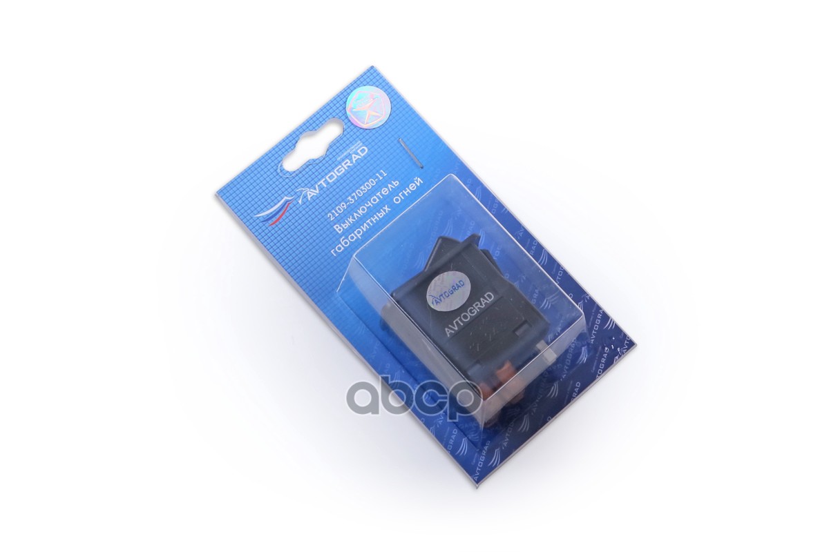 Кнопка включения света и габаритов ВАЗ 2109 21090370960011 AVTOGRAD арт. 21090370960011