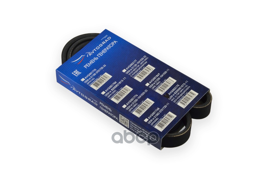 Ремень 1110 (5PK) генератора ВАЗ-Largus,RENAULT Logan (8 кл) под ГУР AVTOGRAD 820006167311 AVTOGRAD арт. 820006167311