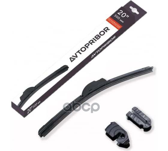 Щетка Стеклоочистителя Бескаркасная Под Крючок 500 Мм Под Крючок 500 Мм Avtopribor 25.5215900-20 AVTOPRIBOR арт. 25.5215900-20