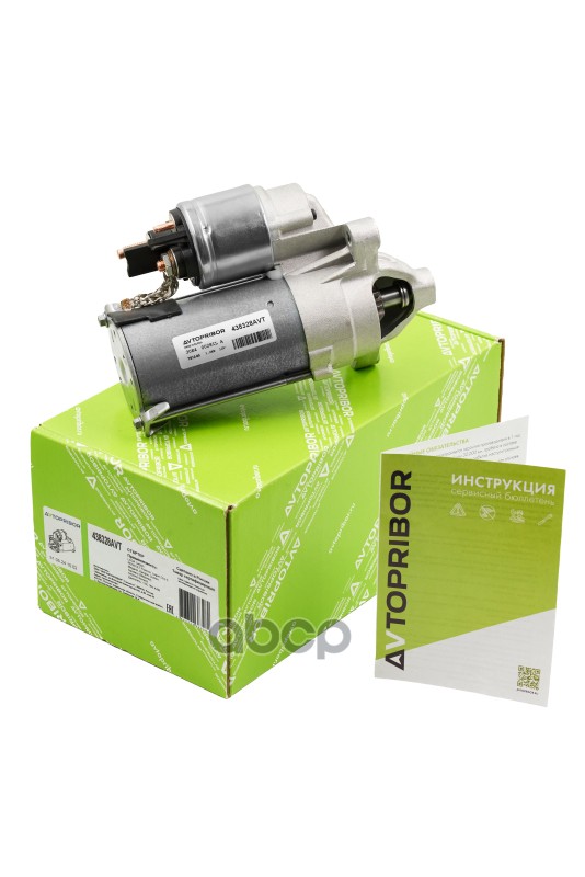 Стартер LADA Largus 12-21 / Nissan Almera 12-19 (1,2 kW/ Z=9/ Аналог VALEO) AVTOPRIBOR арт. 438328AVT