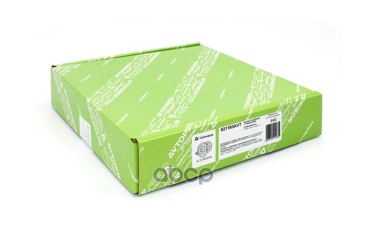 КОМПЛЕКТ СЦЕПЛЕНИЯ С ПОДШИПНИКОМ RENAULT LOGAN (04-) 180 MM AVTOPRIBOR 821183AVT 821183AVT AVTOPRIBOR арт. 821183AVT