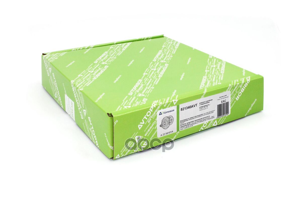 Комплект сцепления с подшипником AVTOPRIBOR арт. 821340AVT